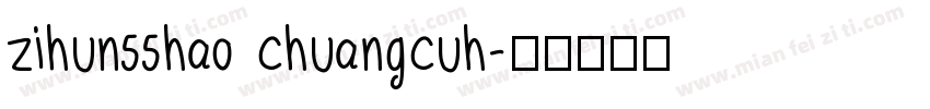zihun55hao chuangcuh字体转换